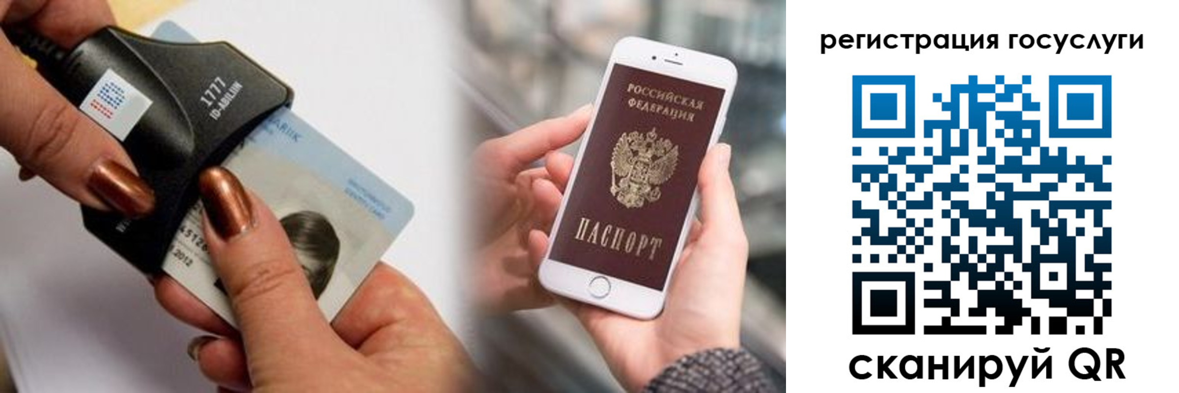 временная регистрация в квартире в Липецке